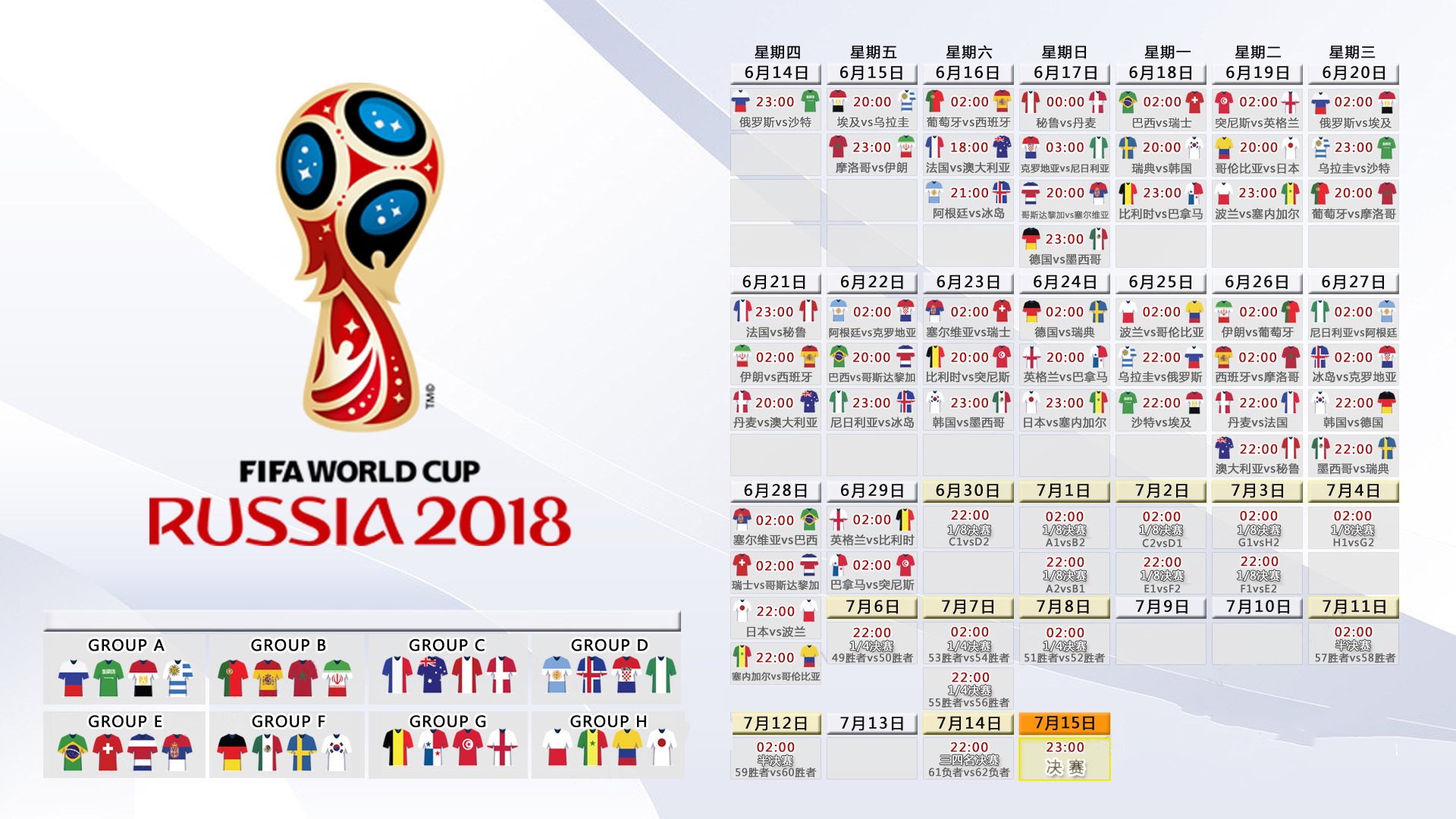 bbin集团-海港五连胜！贝林厄姆主帅，这小子挡不住！